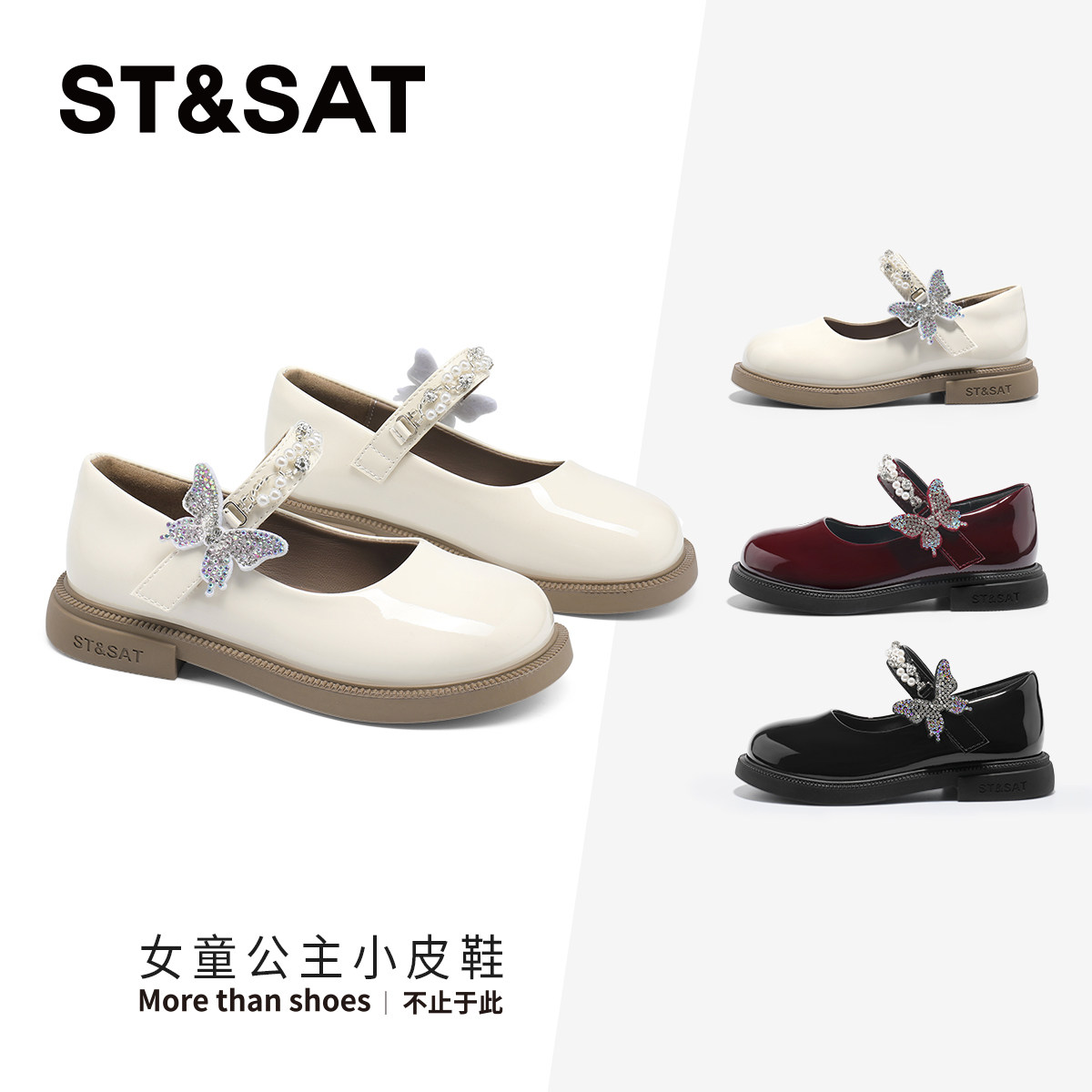 星期六女童夏季校园休闲凉鞋皮鞋