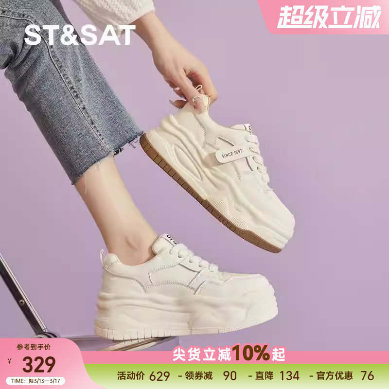 星期六厚底小白鞋女鞋春季新款时尚休闲板鞋女士显脚小百搭运动鞋