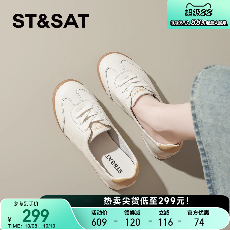 星期六爆款软底德训鞋女2025春季新款时尚轻便一脚蹬小白鞋阿甘鞋