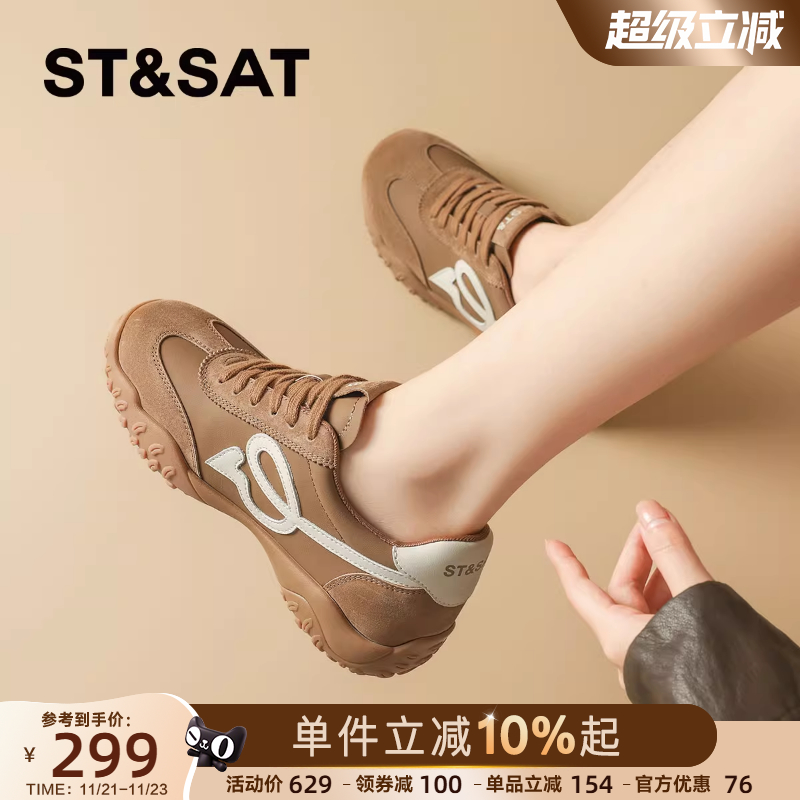 星期六秋冬复古榴莲底德训鞋女鞋