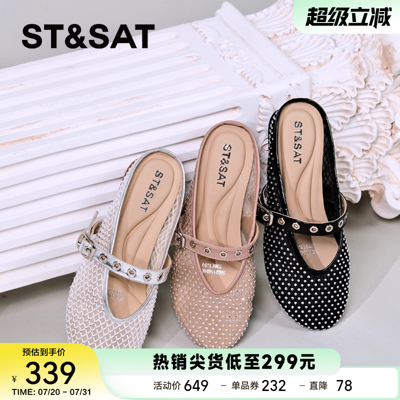 星期六包头勃肯拖凉鞋女外穿羊皮
