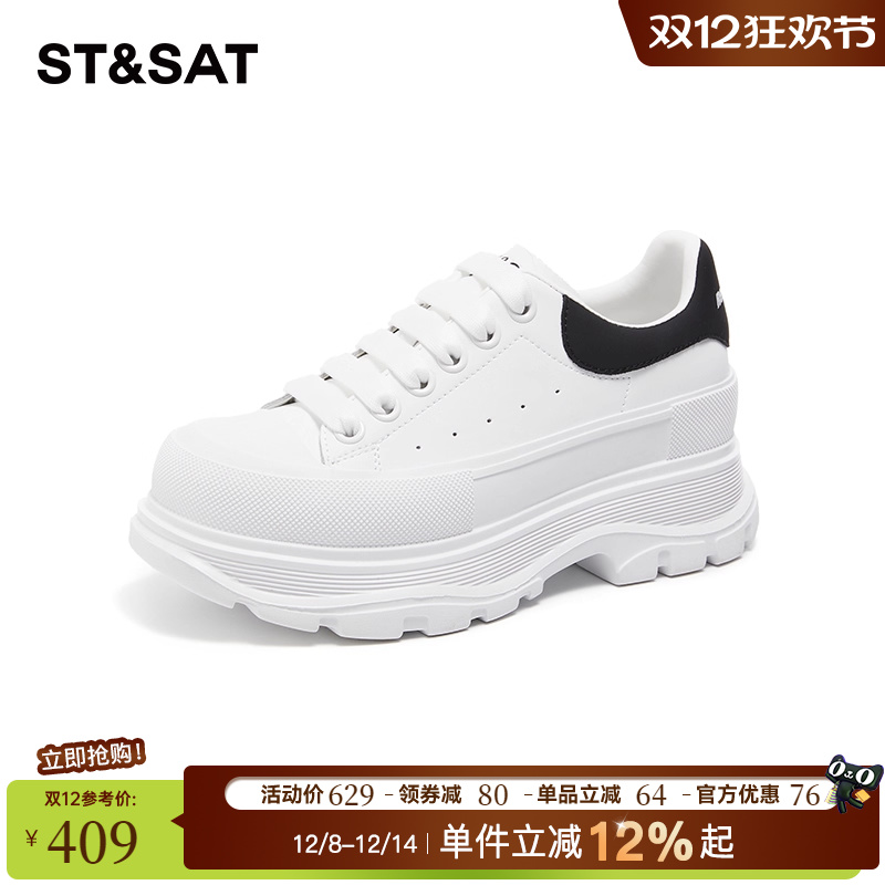 星期六女鞋真皮麦昆小白鞋厚底