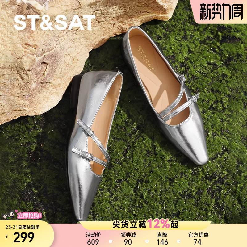 星期六银色法式单鞋女尖头真皮2025夏季新款女鞋玛丽珍平底小皮鞋
