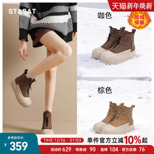 靴 复古加绒保暖马丁靴显高显瘦时装 星期六真皮雪地靴女款 秋冬新款