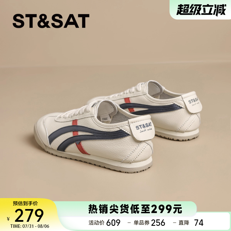 星期六百搭德训鞋女鞋