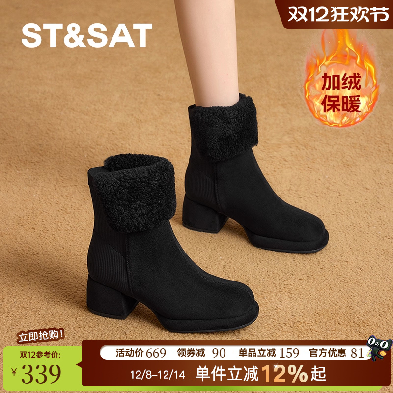 星期六粗跟时装靴加绒保暖短靴
