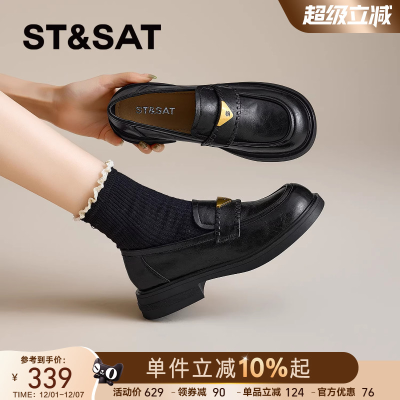 星期六新款厚底乐福鞋黑色小皮鞋