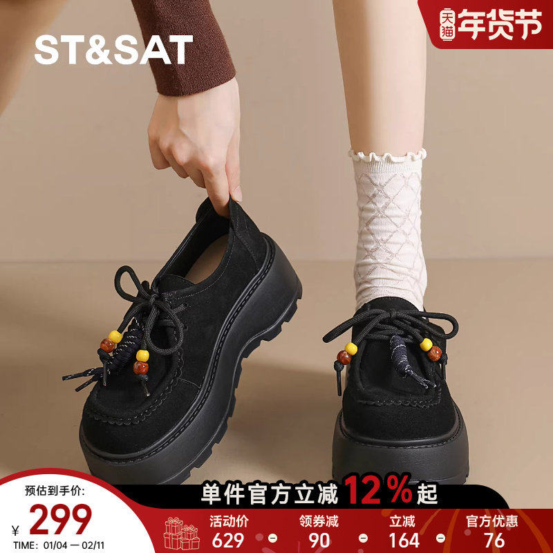 星期六厚底反绒皮乐福鞋女2025新款系带复古百搭勃肯鞋增高豆豆鞋,女鞋,乐福鞋（豆豆鞋）,淘宝优惠券,粉丝福利购,淘宝优惠卷