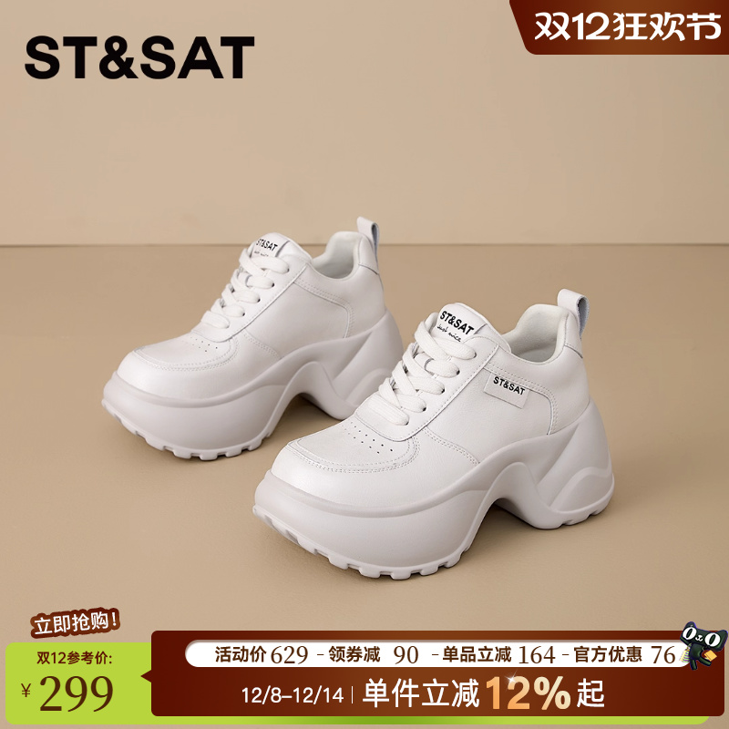 春季新款时尚潮流百搭休闲鞋