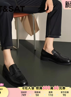 星期六乐福鞋2026年春季舒适休闲鞋日常百搭复古豆豆鞋SSE1111191