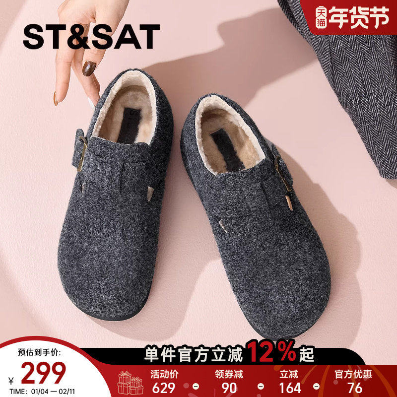 星期六加绒勃肯鞋女2025新款女鞋冬季一脚蹬博肯单鞋加厚保暖棉鞋,女鞋,勃肯鞋/软木鞋,淘宝优惠券,粉丝福利购,淘宝优惠卷