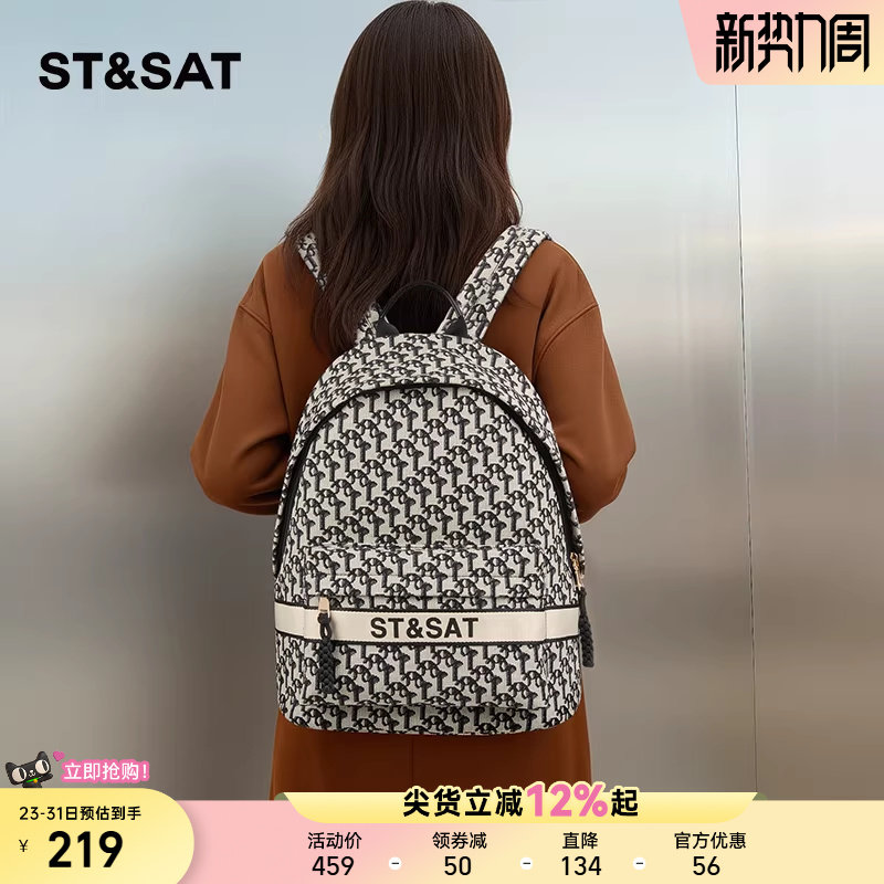 星期六包包新款女士复古时尚印花双肩包女韩版旅行帆布百搭小背包