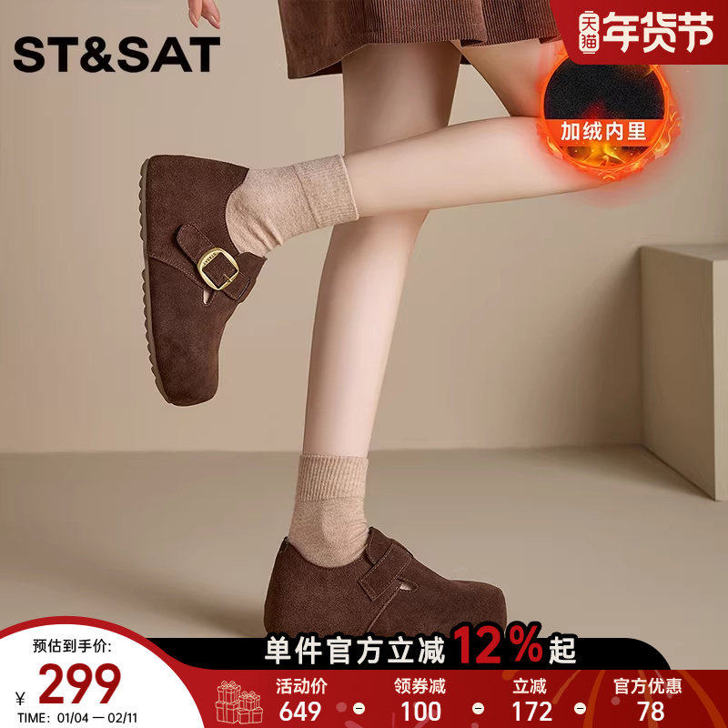 星期六加绒保暖时尚舒适软底勃肯鞋2025年冬季新款百搭懒人鞋女鞋,女鞋,勃肯鞋/软木鞋,淘宝优惠券,粉丝福利购,淘宝优惠卷