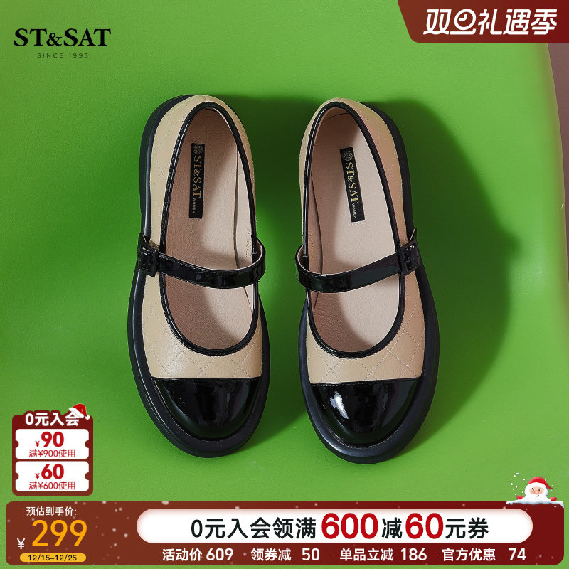 星期六法式浅口小皮鞋