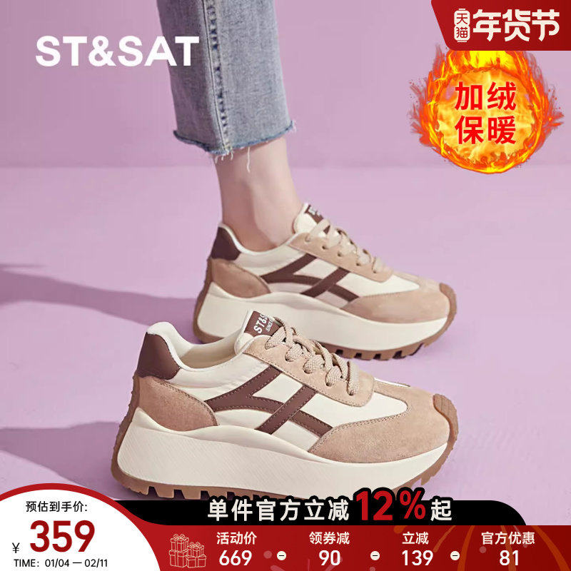 星期六德训鞋女2025冬季新款加绒保暖棉鞋厚底百搭休闲运动阿甘鞋,女鞋,德训鞋,淘宝优惠券,粉丝福利购,淘宝优惠卷