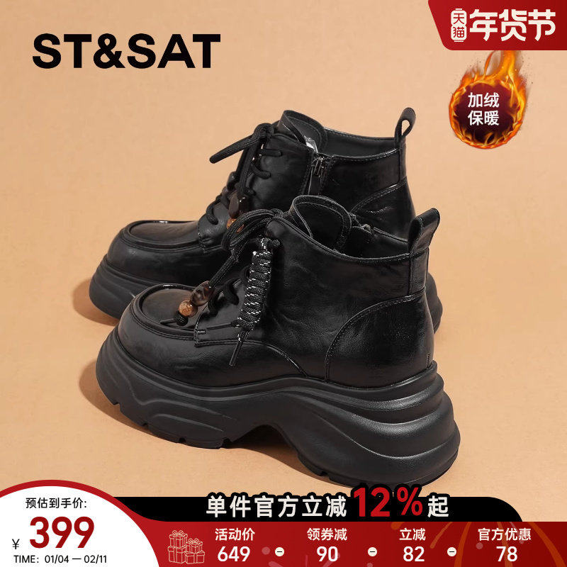 星期六加绒马丁靴女款2025新款冬季保暖棉鞋厚底短靴英伦风女鞋