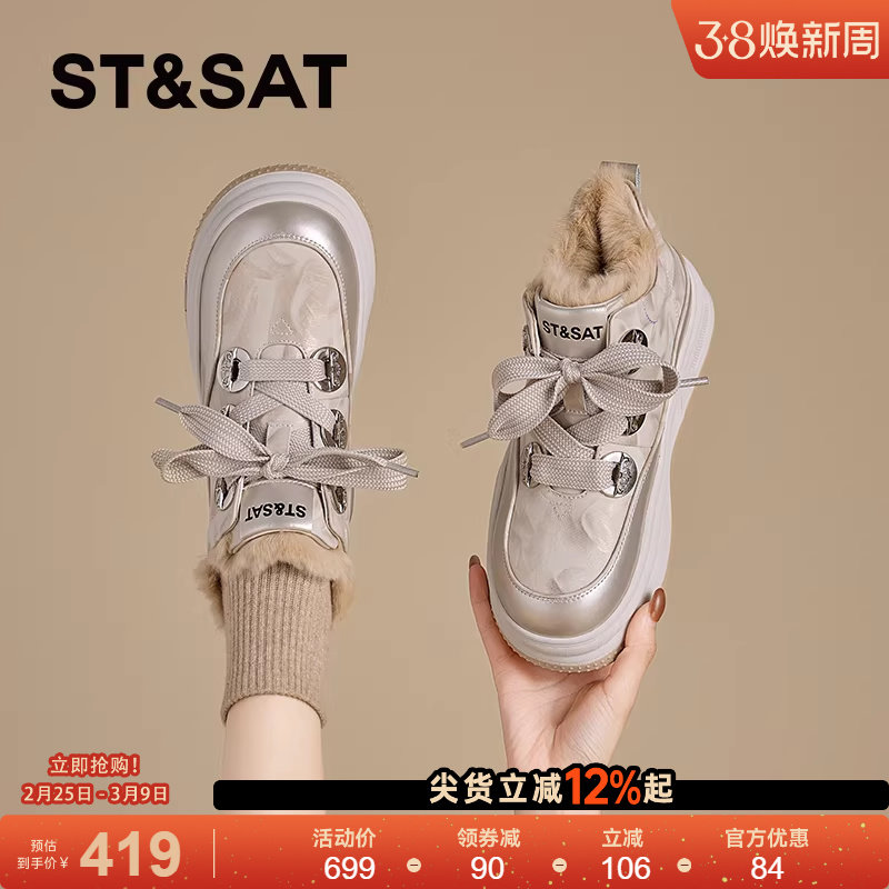 星期六雪地靴女款2025新款冬季爆款厚底加绒棉鞋加厚保暖休闲板鞋