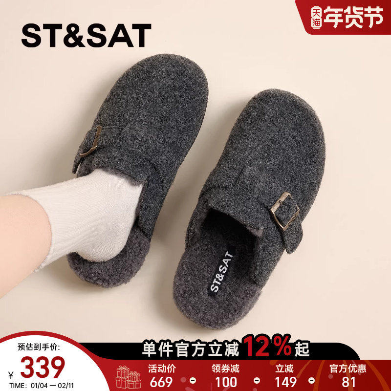 星期六加绒半拖勃肯鞋女2025新款冬季保暖软底休闲软木鞋懒人时尚,女鞋,勃肯鞋/软木鞋,淘宝优惠券,粉丝福利购,淘宝优惠卷