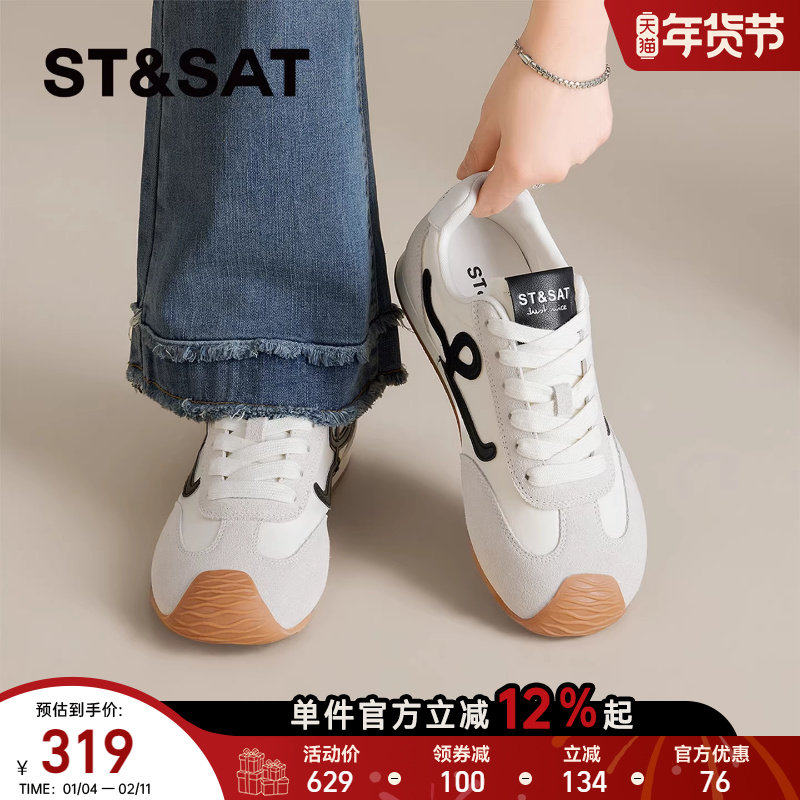 星期六软底德训鞋女年新款春季平底防滑百搭阿甘休闲运动板鞋,女鞋,德训鞋,淘宝优惠券,粉丝福利购,淘宝优惠卷