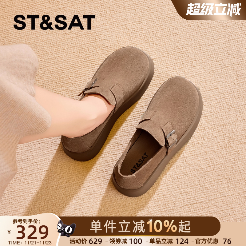 星期六厚底勃肯鞋女全包加绒女鞋