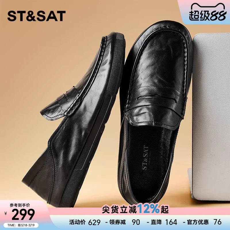 星期六男鞋新款商务正装皮鞋男士低帮百搭时尚休闲西装皮鞋子