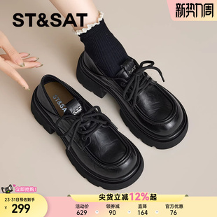 女软底不累脚增高黑色小皮鞋 星期六厚底乐福鞋 冬季 2025新款 直 女款