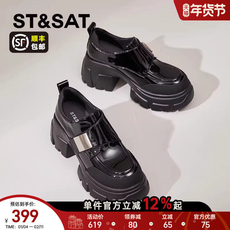 星期六复古厚底乐福鞋女真皮2026新款春季粗跟时尚英伦风小皮鞋女,女鞋,乐福鞋（豆豆鞋）,淘宝优惠券,粉丝福利购,淘宝优惠卷