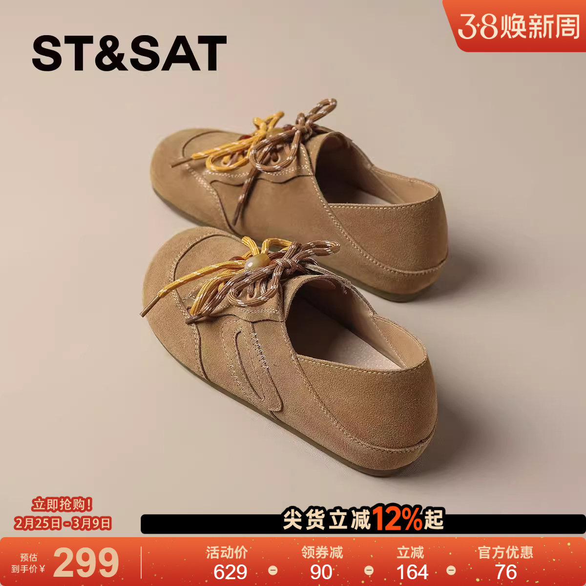 星期六复古真皮两穿勃肯鞋女2025新款软底软面一脚蹬懒人鞋豆豆鞋