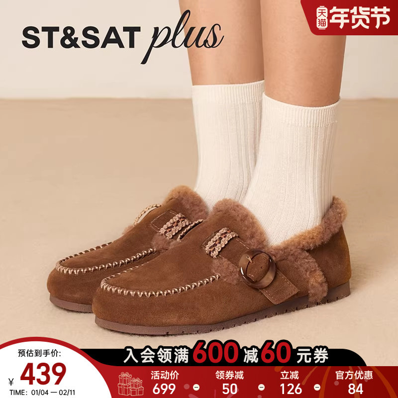 星期六勃肯鞋女鞋2025冬季新款平底系带圆头简约时尚鞋SSD4111549,女鞋,勃肯鞋/软木鞋,淘宝优惠券,粉丝福利购,淘宝优惠卷