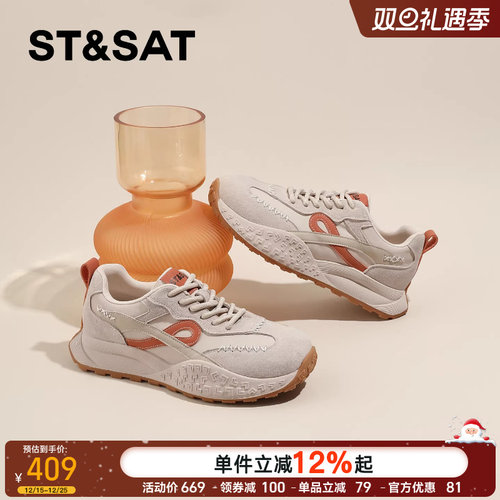 星期六官方旗舰店正品厚底德训鞋