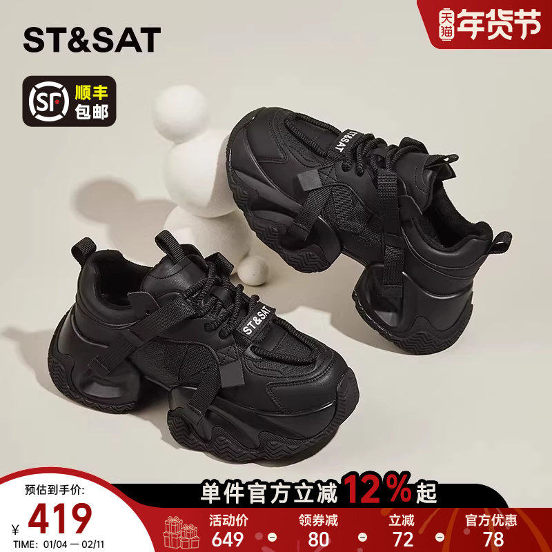 星期六厚底老爹鞋女秋冬加绒超火2025新款港风显脚小休闲运动鞋女