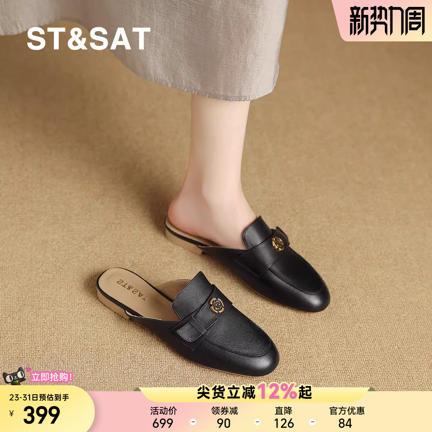 星期六法式复古风女款乐福鞋2026新款春季头层牛皮真皮休闲妈妈鞋