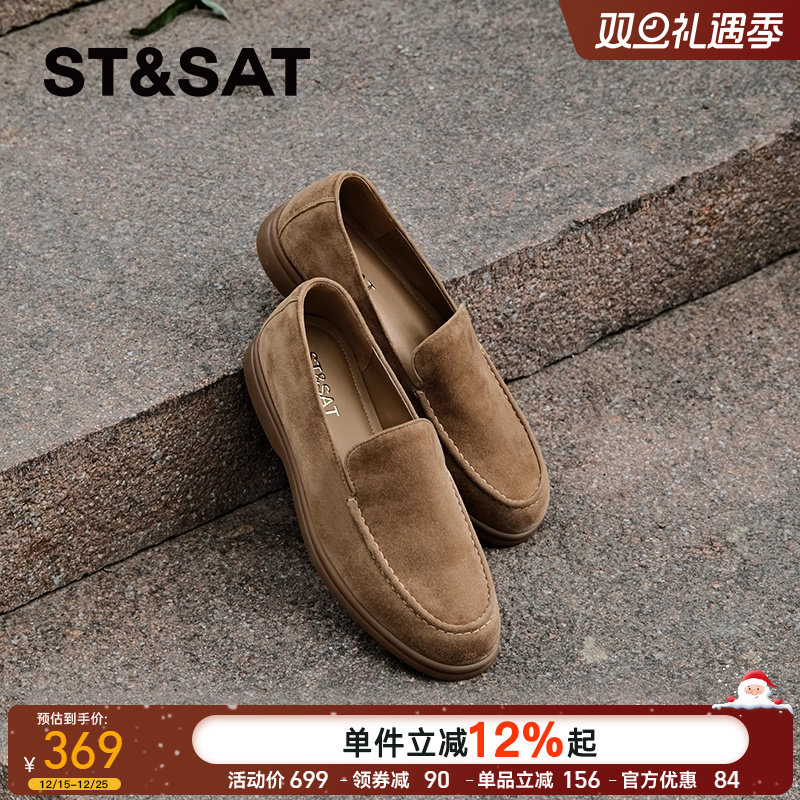 【头层羊皮】星期六乐福鞋女老钱风summer walk情侣男士休闲皮鞋