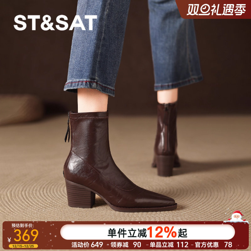 星期六尖头短靴女秋冬2025新款粗跟高跟鞋棕色瘦瘦靴女士马丁靴直