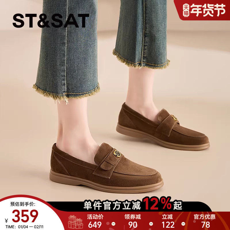 星期六高级感羊皮绒面复古山茶花乐福鞋女鞋平底不勒脚小皮鞋单鞋,女鞋,深口单鞋,淘宝优惠券,粉丝福利购,淘宝优惠卷