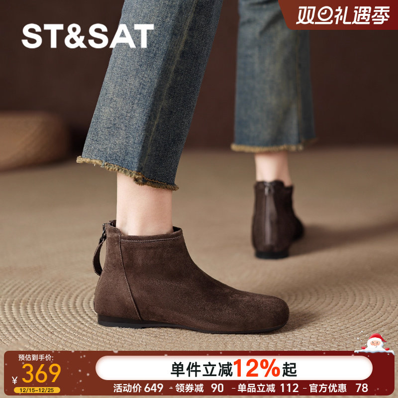 星期六棕色短靴女秋冬2025新款复古羊皮马丁靴法式平底瘦瘦靴裸靴