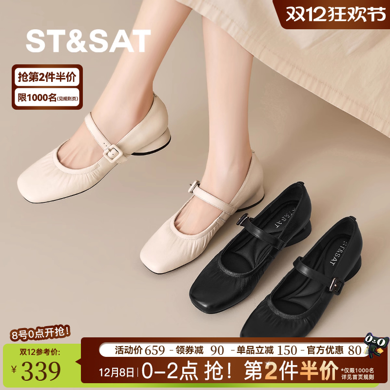星期六法式复古一字带玛丽珍鞋女配裙子粗跟软底通勤鞋新款小皮鞋
