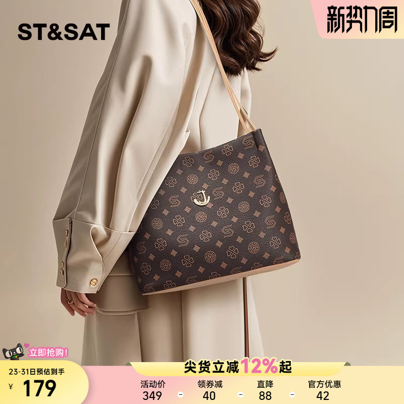 星期六女包高级质感经典老花托特包新款洋气大容量腋下单肩包轻便