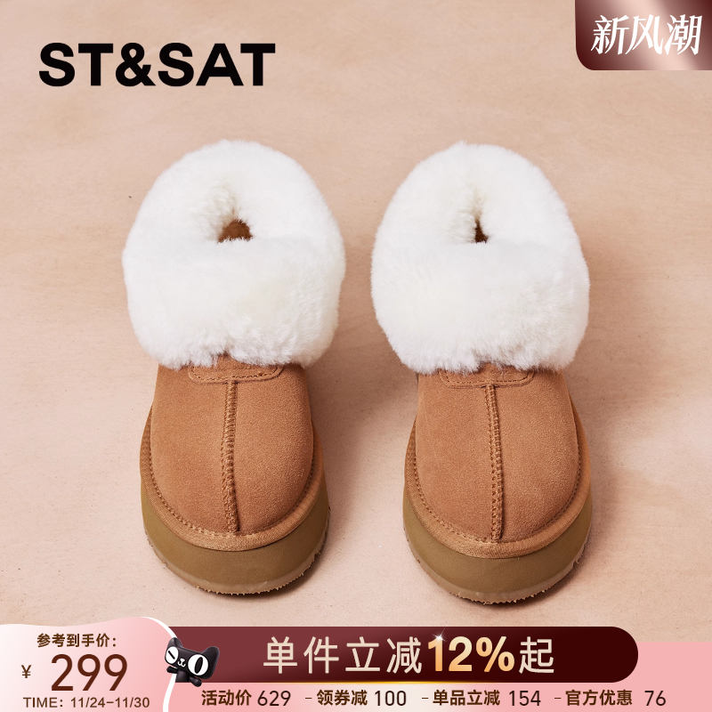 星期六加绒保暖雪地靴