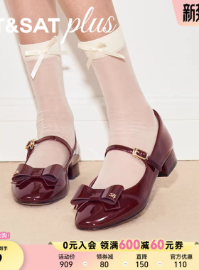 星期六春季新款时尚舒适方跟红色玛丽珍鞋浅口女单鞋SSE1111056