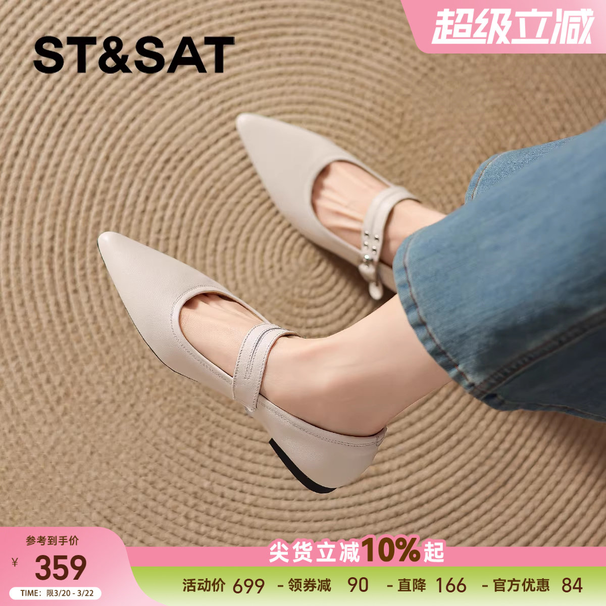 星期六尖头单鞋女2026新款春季配裙子小皮鞋通勤平底玛丽珍女鞋子