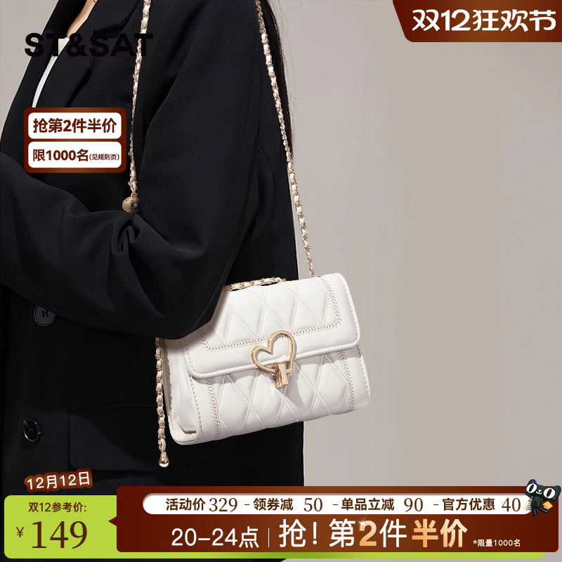 星期六小香风高级感礼物女生包包