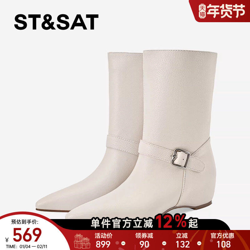 星期六简约皮带扣中筒靴女2025秋冬新款粗跟加绒百搭瘦瘦靴时装靴,女鞋,时装靴,淘宝优惠券,粉丝福利购,淘宝优惠卷