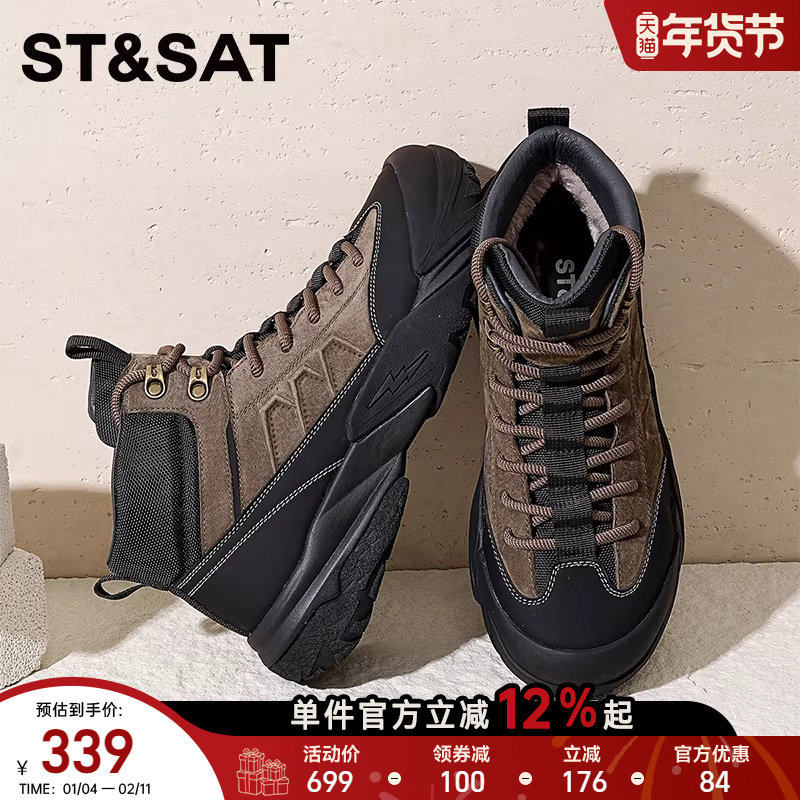 星期六2025冬季新款男黑色高帮时尚百搭户外登山鞋防滑运动休闲鞋,流行男鞋,高帮鞋,淘宝优惠券,粉丝福利购,淘宝优惠卷