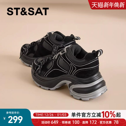 星期六秋冬厚底老爹鞋女鞋2025秋