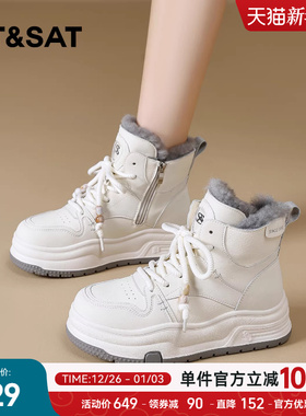 星期六加绒高帮棉鞋女2025冬季款厚底内增高保暖小白鞋防滑雪地靴