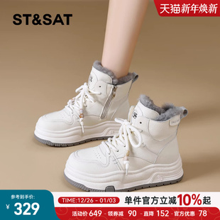 厚底内增高保暖小白鞋 款 防滑雪地靴 女2025冬季 星期六加绒高帮棉鞋