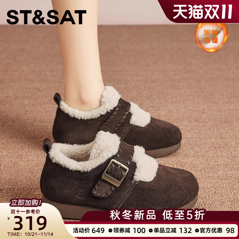 星期六2025新款秋季增高勃肯鞋