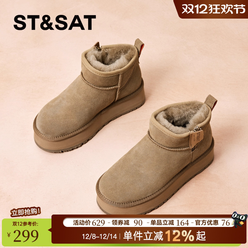星期六雪地靴女款冬季加绒2025新款女鞋厚底增高鞋子加厚女靴棉鞋