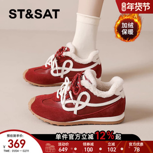 星期六红色加绒德训鞋女2025冬季新款阿甘板鞋内增高软底毛毛棉鞋